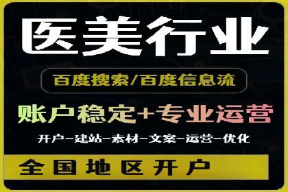 抖音信息流广告投放技巧：抓住用户注意力