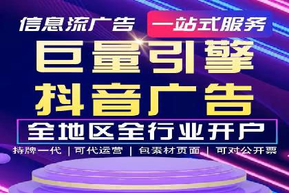 百度推广优化案例：提升品牌知名度