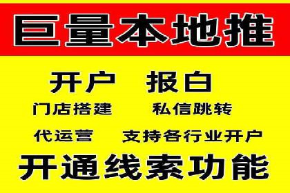 行业趋势下的SEM竞价代运营策略及成功实例